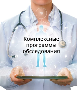 Услуги - Центр лечения боли